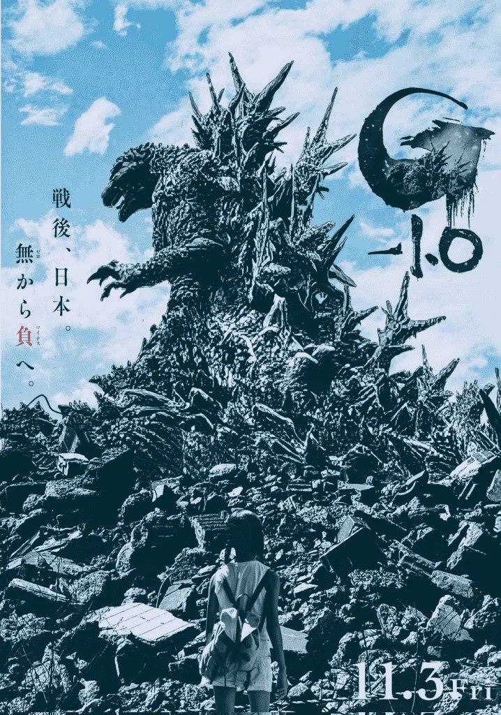 Godzilla Minus One Trailer Unleashes The King Of The Monsters
