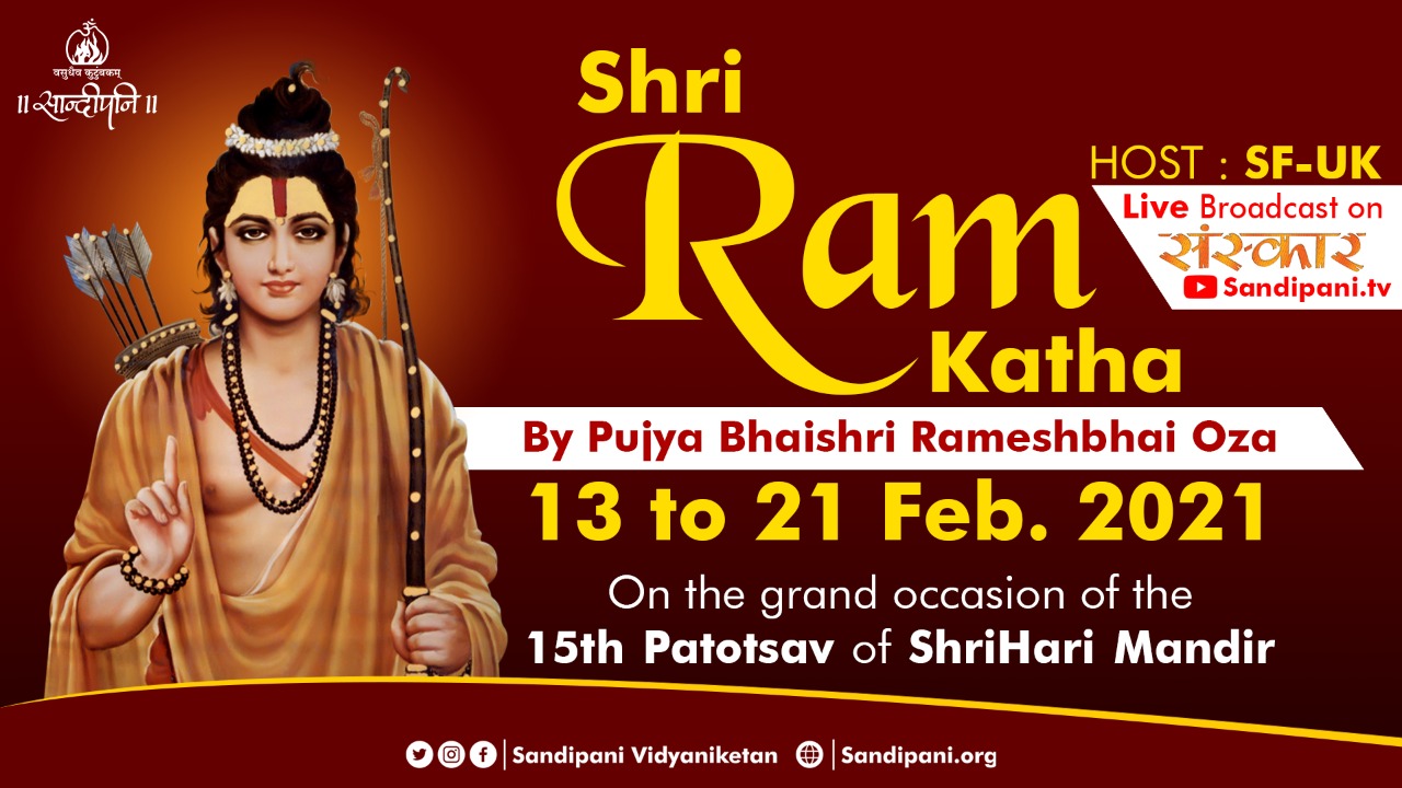 Shri Ram Katha February 2021 Sandipani
