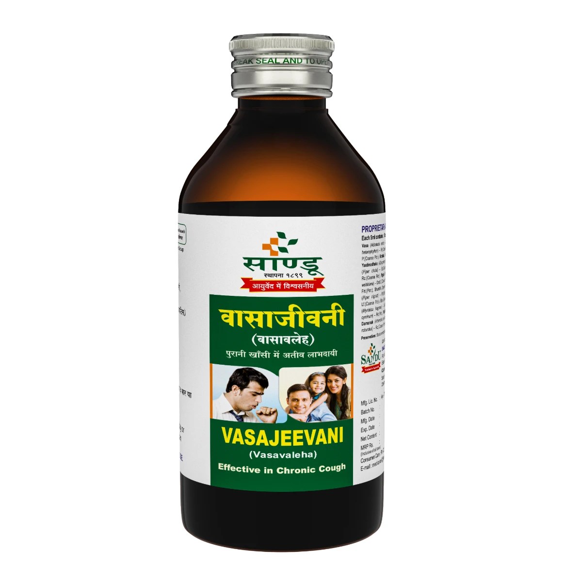 Buy Ayurvedic Cough Syrup Online Sandu Vasajeevani