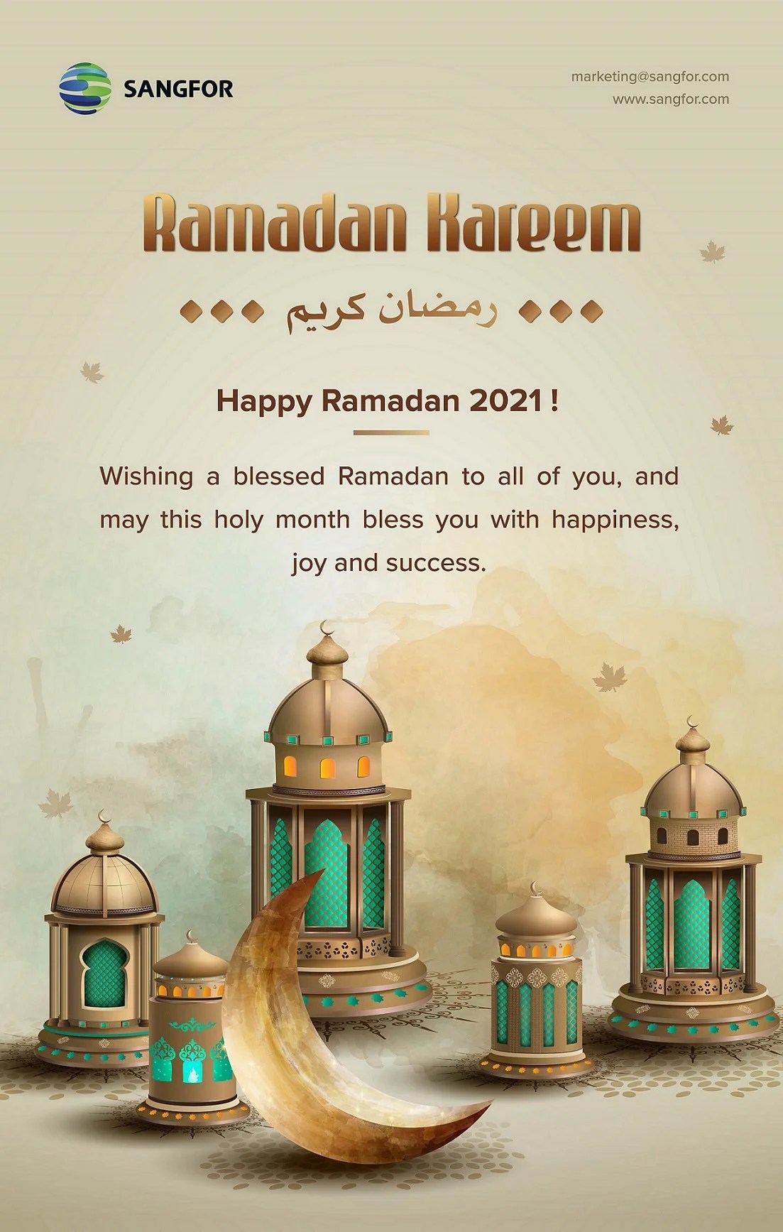 ramadan kareem or ramadan mubarak | Jais Way