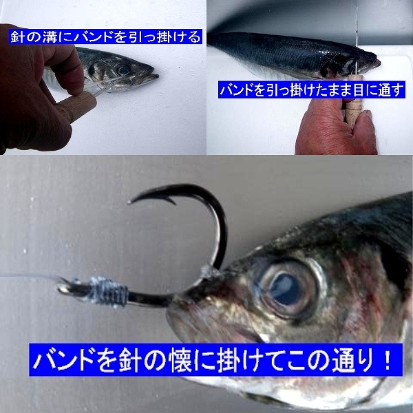 ＠仕事針 孫針