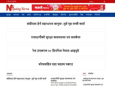 Nepalaynews.com