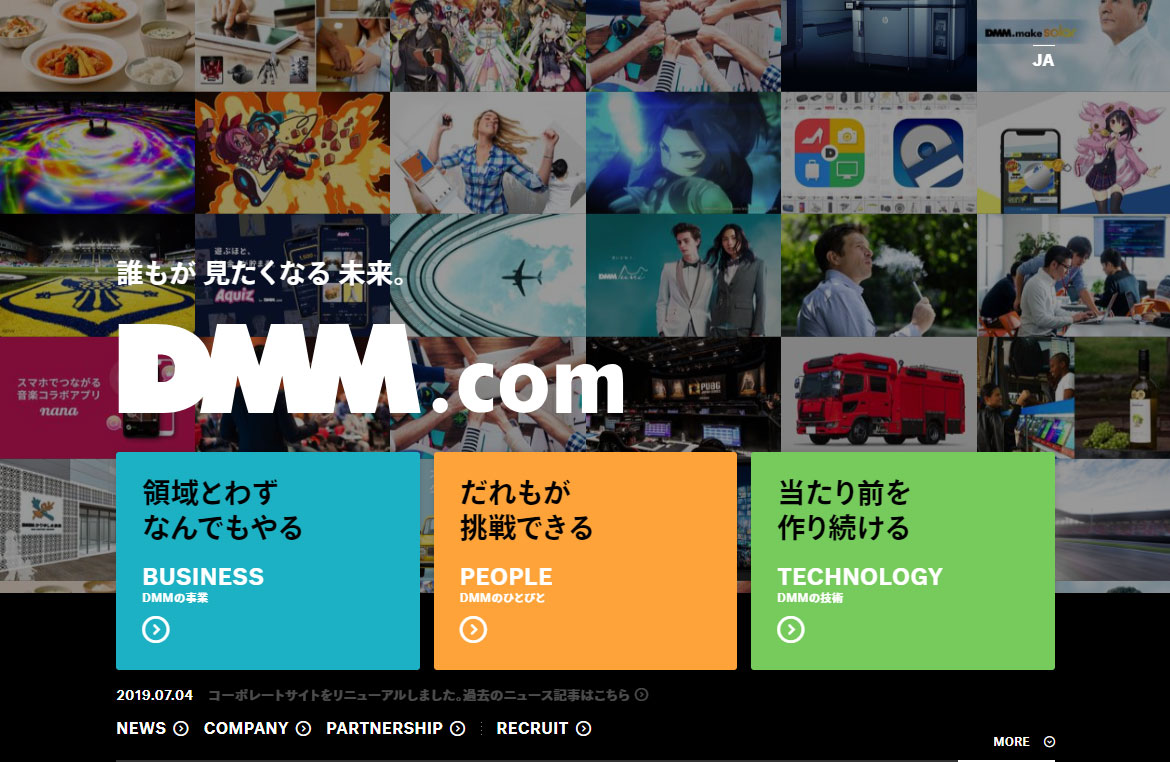 Group SANKOU! Webデザインギャラリー･参考サイト集