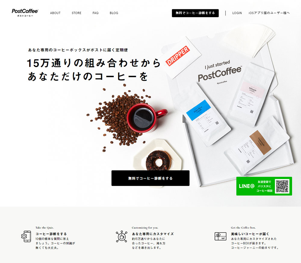 スライド･カルーセル SANKOU! Webデザインギャラリー･参考サイト集