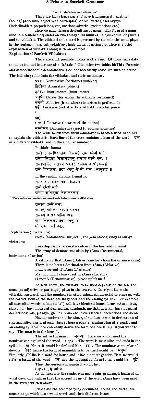 Sanskrit Documents List Learning Tools