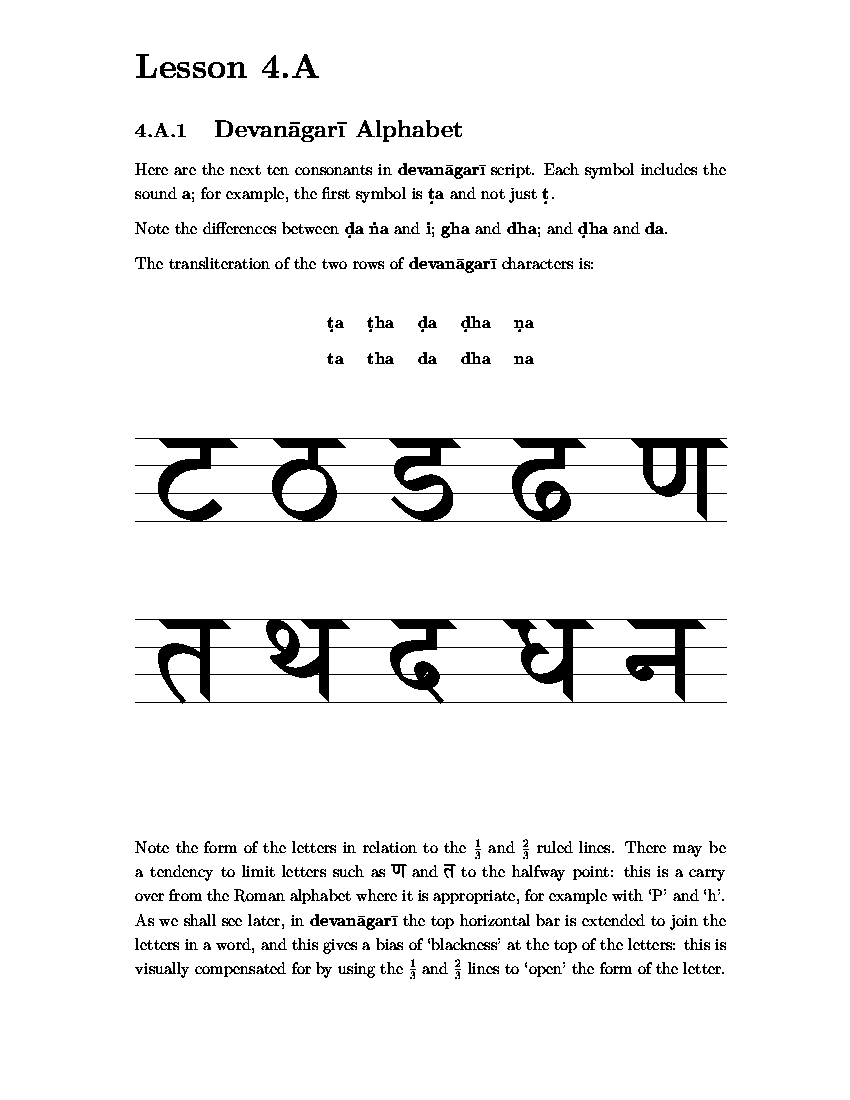 click for next previous first last pages or back to