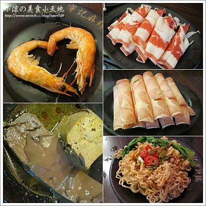 『台中。中區』夏天吃麻辣鍋粉過癮─寧記麻辣鴛鴦鍋