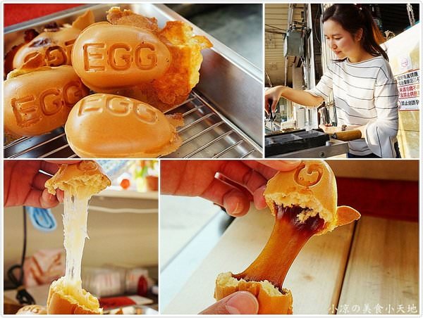 『台中。太平區』小雞吃蛋糕(太平店)║午後飄香銅板美食，嚴選食材現點現烤，脆皮+爆漿餡料雙重口感一次滿足！！