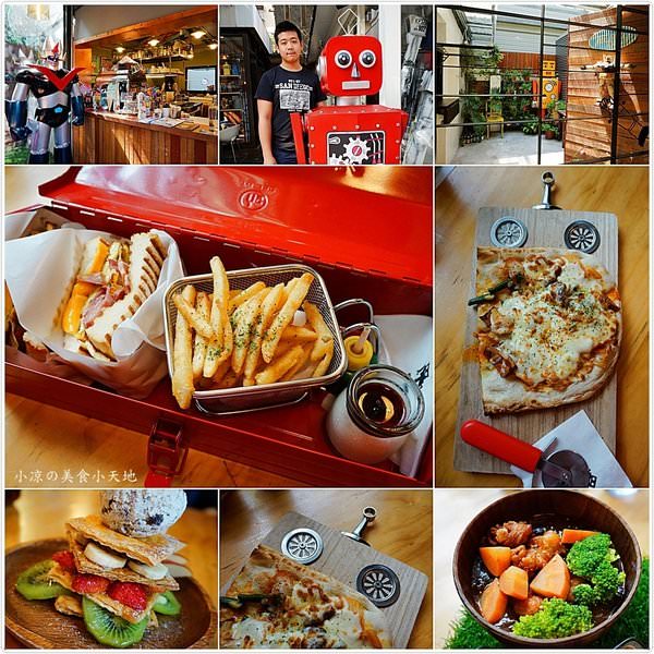 『台中。西區』鐵皮駅║食尚玩家/各大媒體雜誌報導，機器人主題餐廳，工業機器風格裝潢，特色野餐/機器披薩/工具輕食，甜點新登場（免費WiFi/插頭/不限時/寵物友善店)