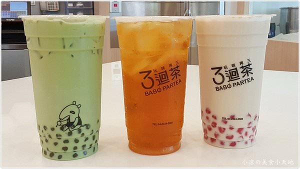 『台中。中區』3迴茶 新潮飲║中華夜市，日新戲院旁手搖飲料店，手作珍珠ＱＱ跳動滋味，迷惑你的味蕾(試營運打8折)