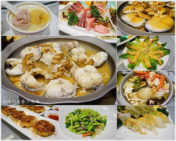 『台中。南屯區』福野日式活海鮮/福野婚宴館║中日港式活海鮮烹調出獨特風味，打造出無國界的精緻美食，可客製化無菜單桌菜， 全館均採VIP包廂，歡樂用餐無拘限