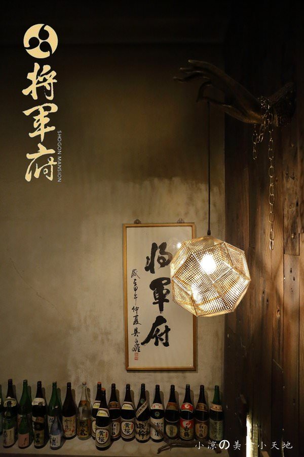 『台中。西屯區』將軍府║超低調日式居酒屋，結合日式料理與居酒屋的元素，沒有一樣不好吃的，不去會後悔！