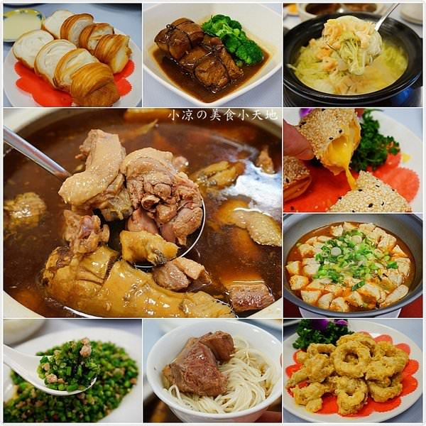 『台中。南屯區』小江南餐廳║重現經典美味台川江浙菜，主廚功夫菜一把罩，節日聚餐／慶生最佳場所