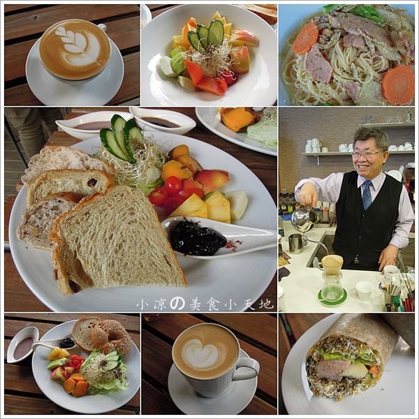 『台中。北區』健康輕食早午餐/自家烘焙咖啡豆─D3吧台工作坊