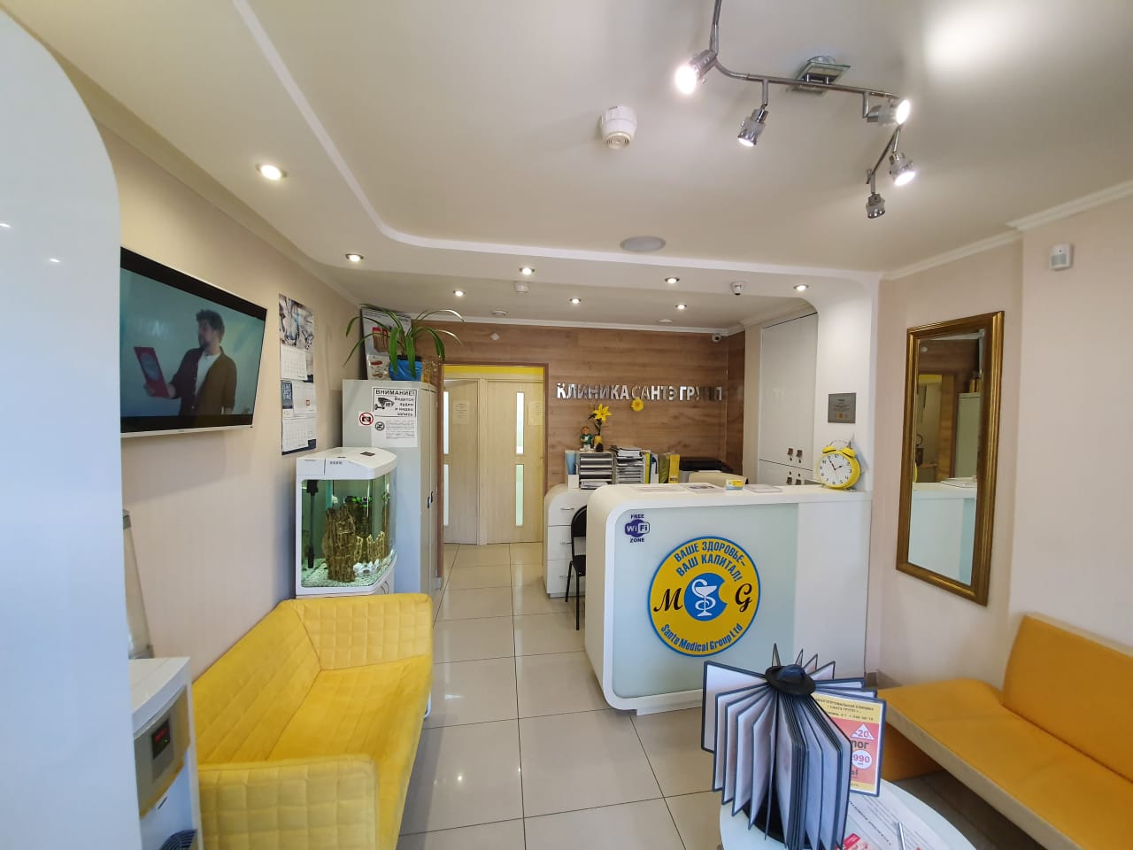 Многопрофильная клиника «Сантэ Групп+» в СанктПетербурге