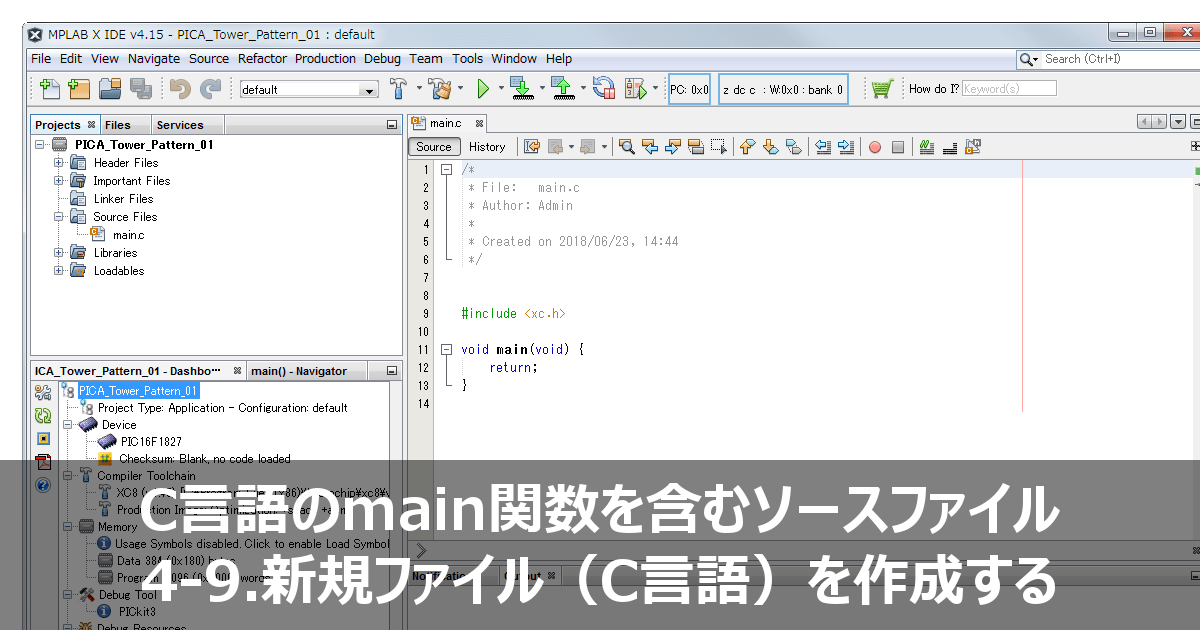 C言語 C (programming language) JapaneseClass.jp