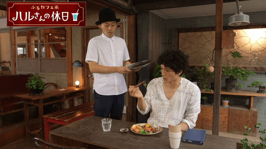 NHK Eテレ「ふるカフェ系ハルさんの休日～埼玉・川口編」の番組作りにご協力させて頂きました！ 三和タイル｜東京都板橋区のタイル工事店