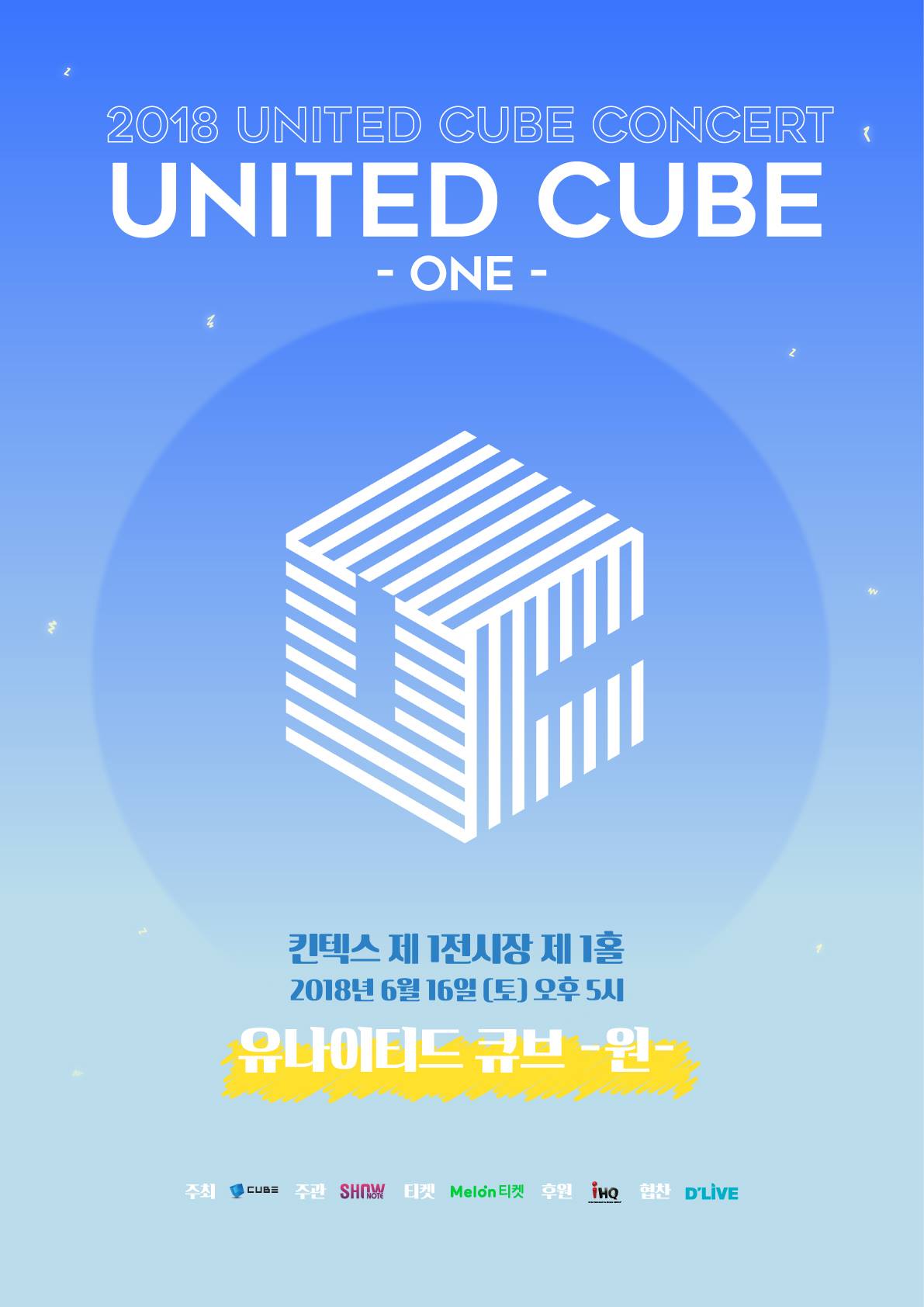Cube Entertainment tổ chức concert sau 5 năm SAOKPOP