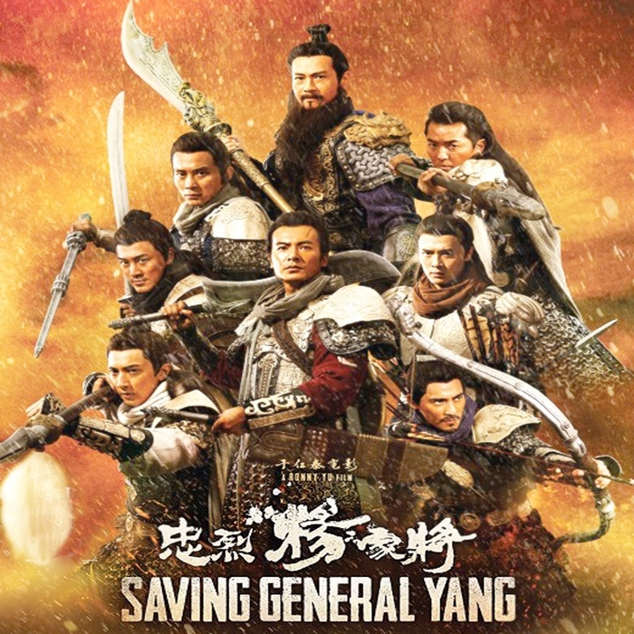 Saving General Yang, giải cứu tướng gia Blog Điện Ảnh