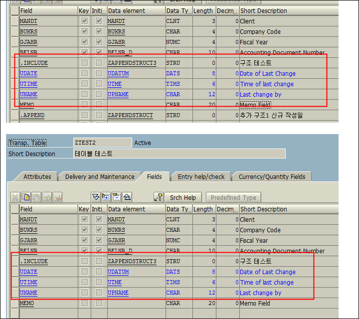 SAP ABAP 테이블 INCLUDE APPEND STRUCTURE 차이점 SAP Space