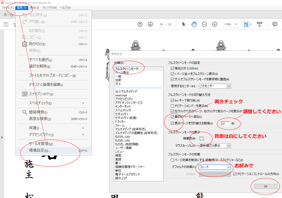 背景画像 フルスクリーン 524048背景画像 フルスクリーン css