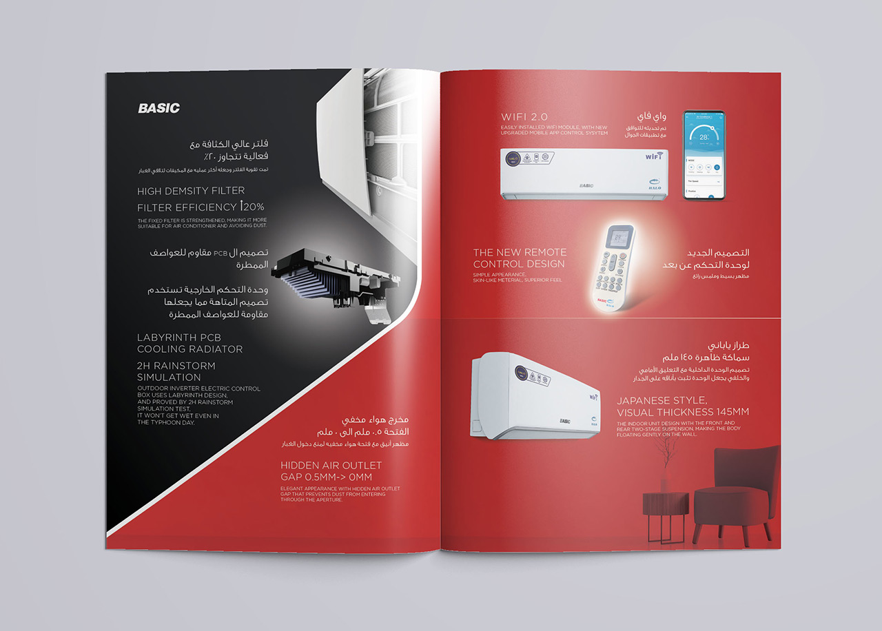 Basic Air Conditioners Sara United Advertising