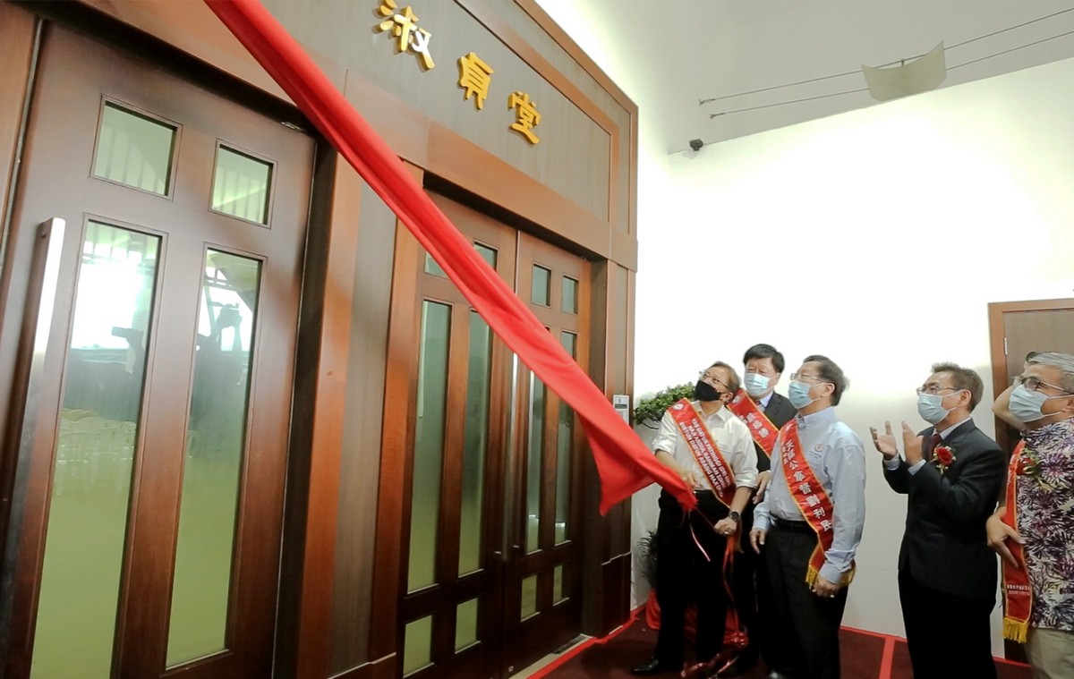 会所扩建落成典礼（21/10/2020）