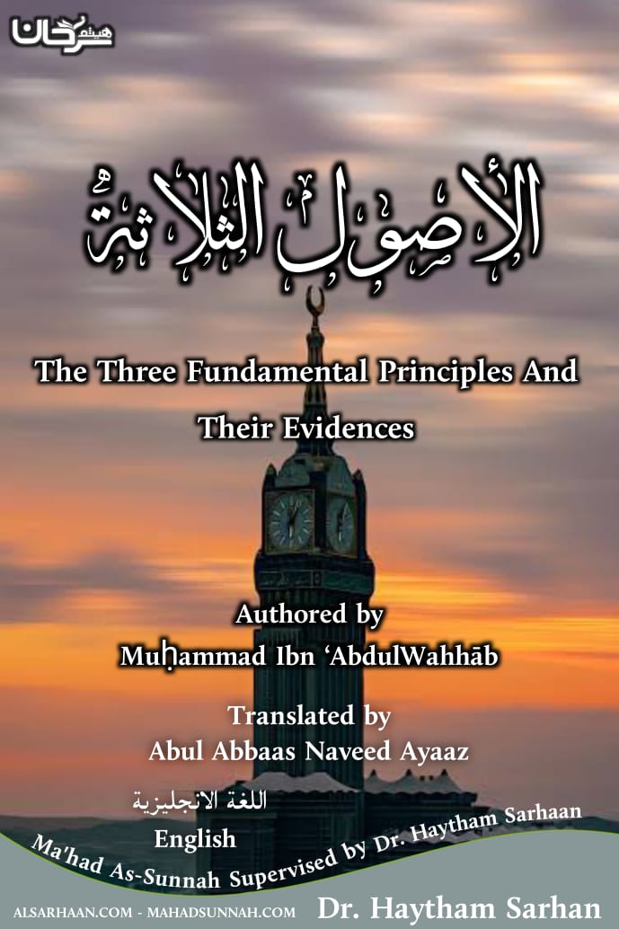 The Three Fundamental Principles And Their Evidences workbook Shaikh
