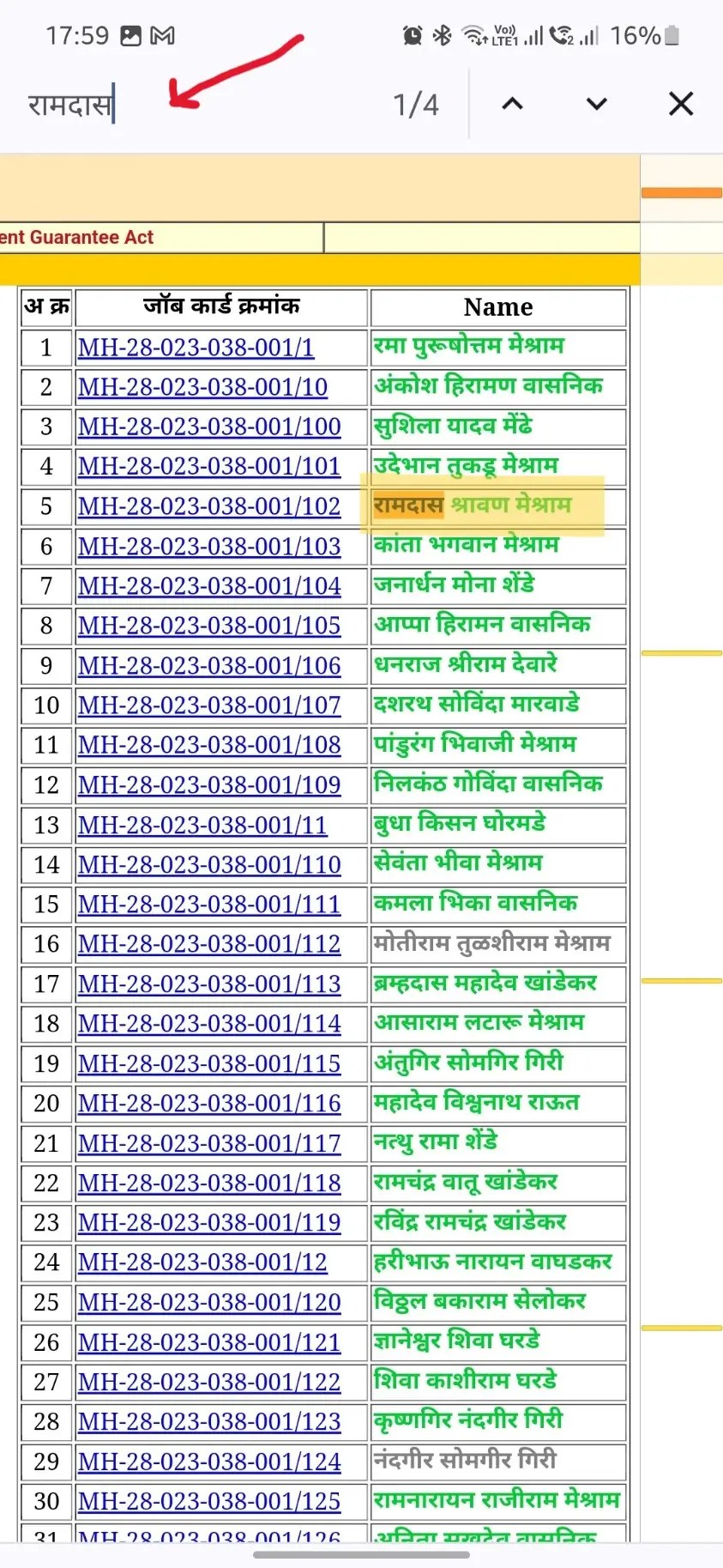 NREGA Job Card List 202425 Check Name & Download MGNREGA Job Cards PDF