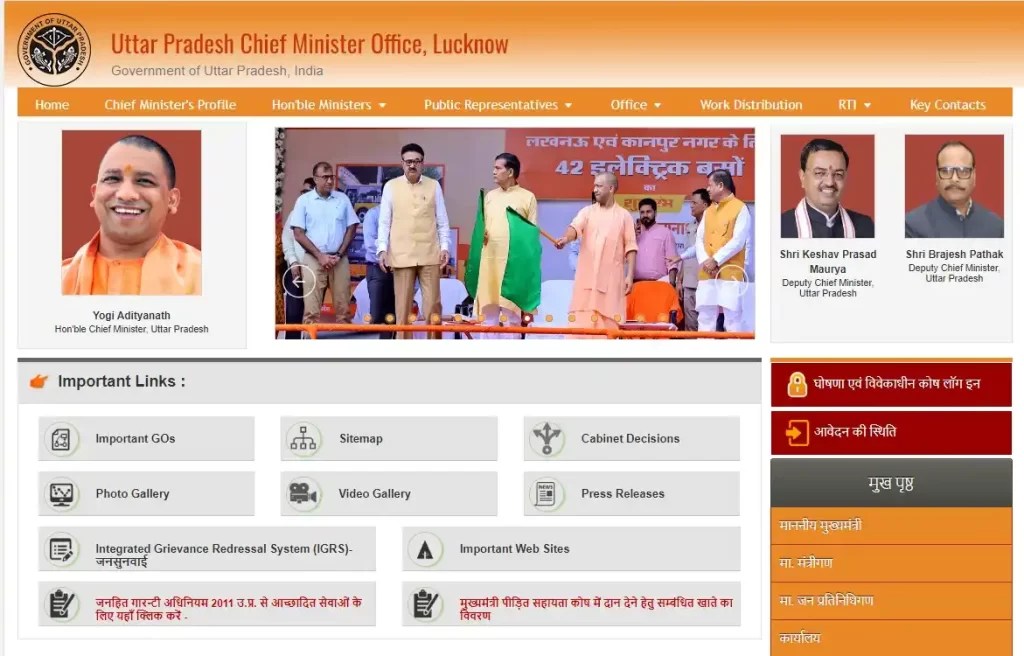 Free Laptop Tablet Yojana 2024ऑनलाइन आवेदन, लिस्ट देखें 2024?