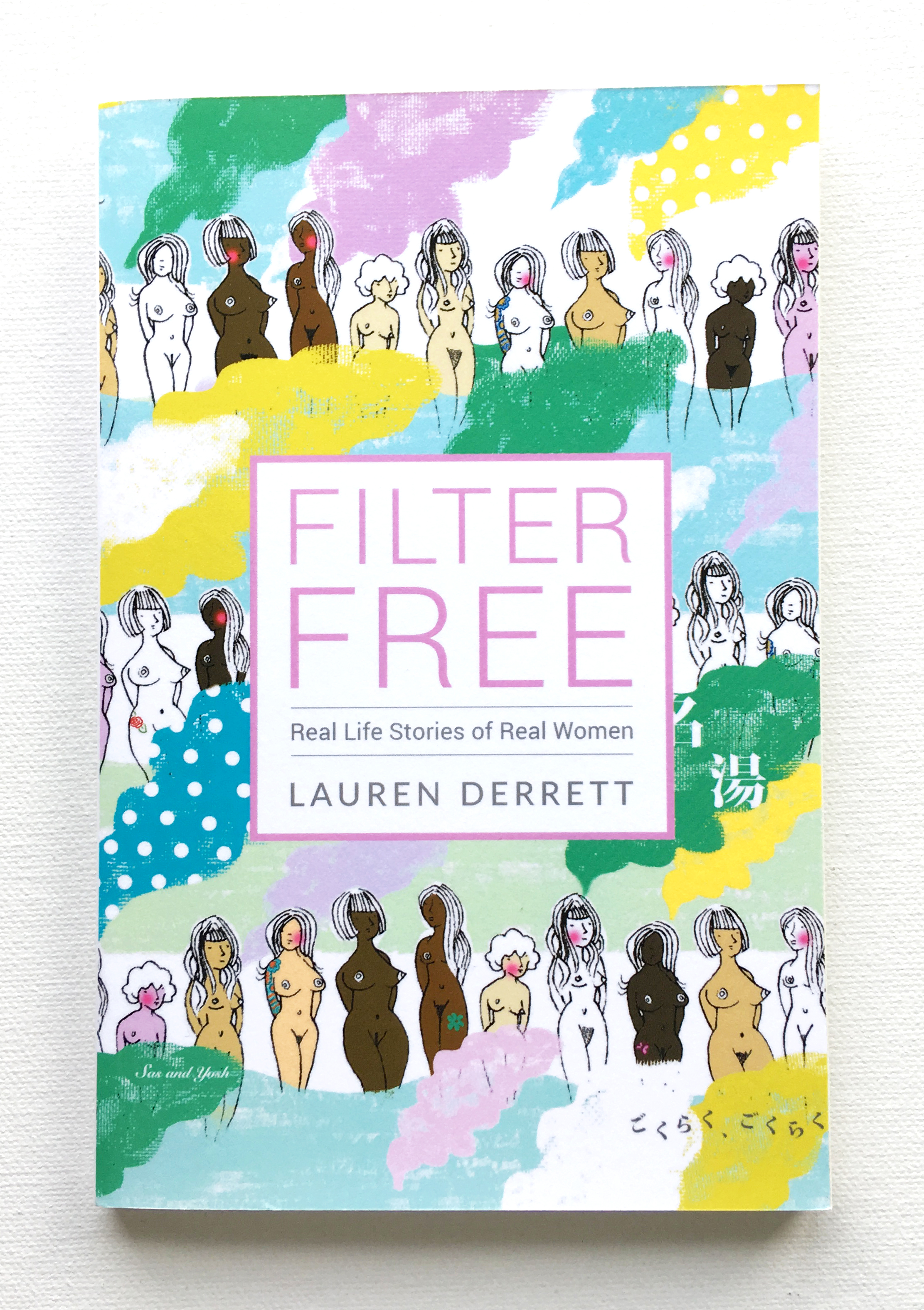 ‘Filter Free’ ・Book Cover Illustration Sas and Yosh