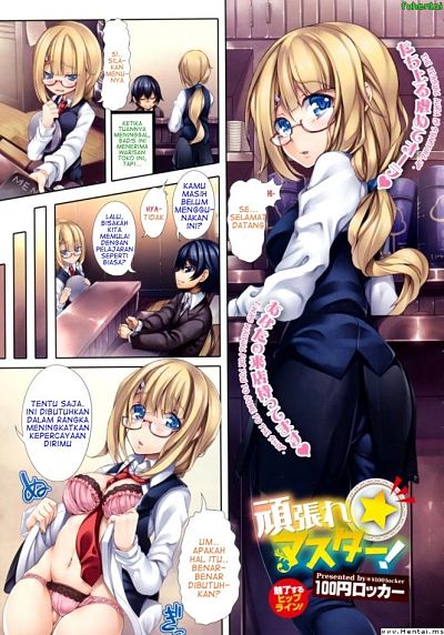 Ganbare Master! (Original) Bahasa Indonesia