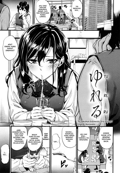Yureru (Original) Bahasa Indonesia