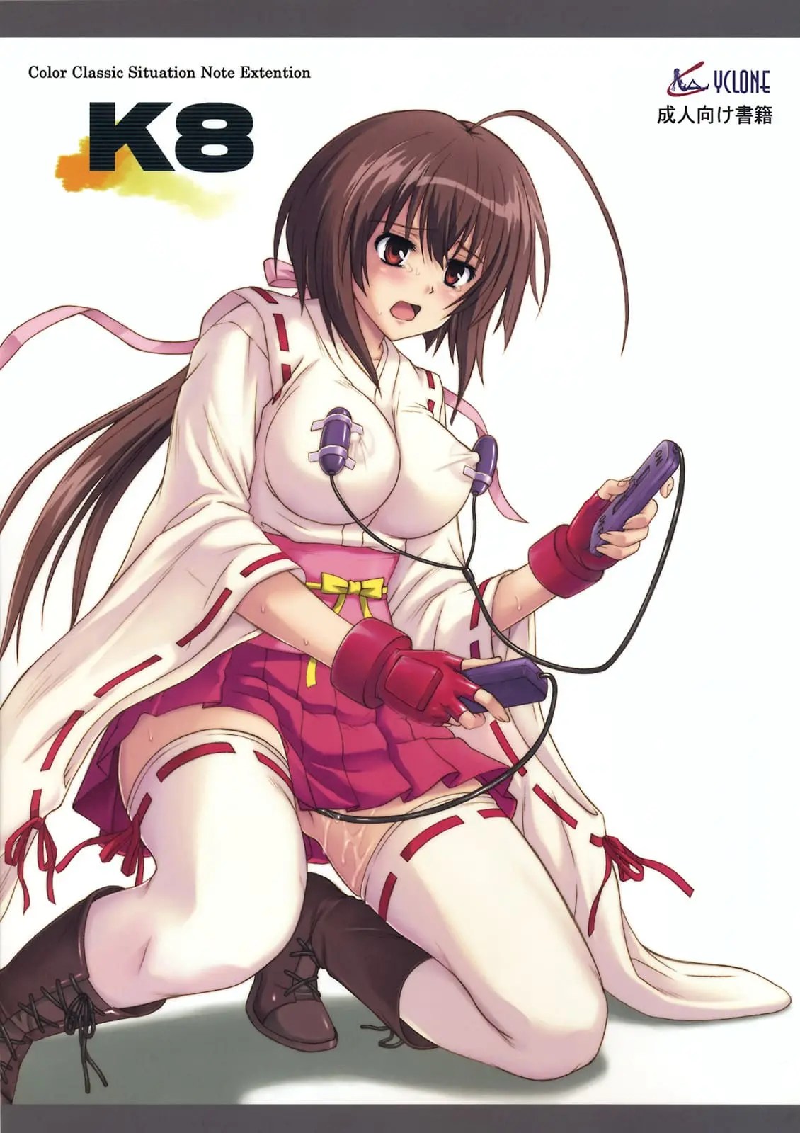 K8 (Sekirei) Bahasa Indonesia