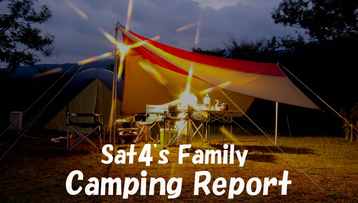 Outdoor Activities・キャンプレポート