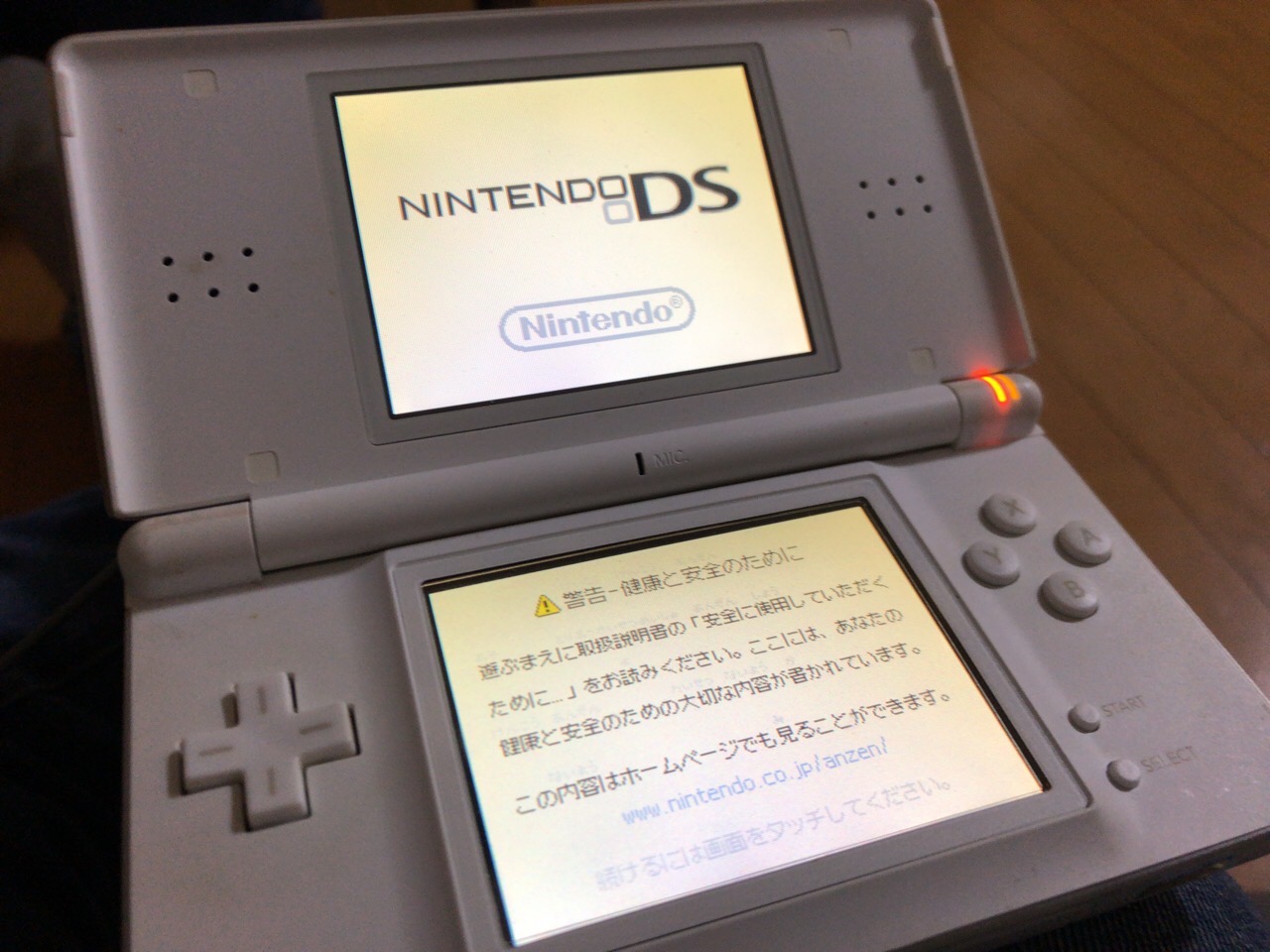 ニンテンドーDS Liteで遊んでみた〜掃除の途中で昔を懐かしんでゲームした なんくるないさ〜人生は