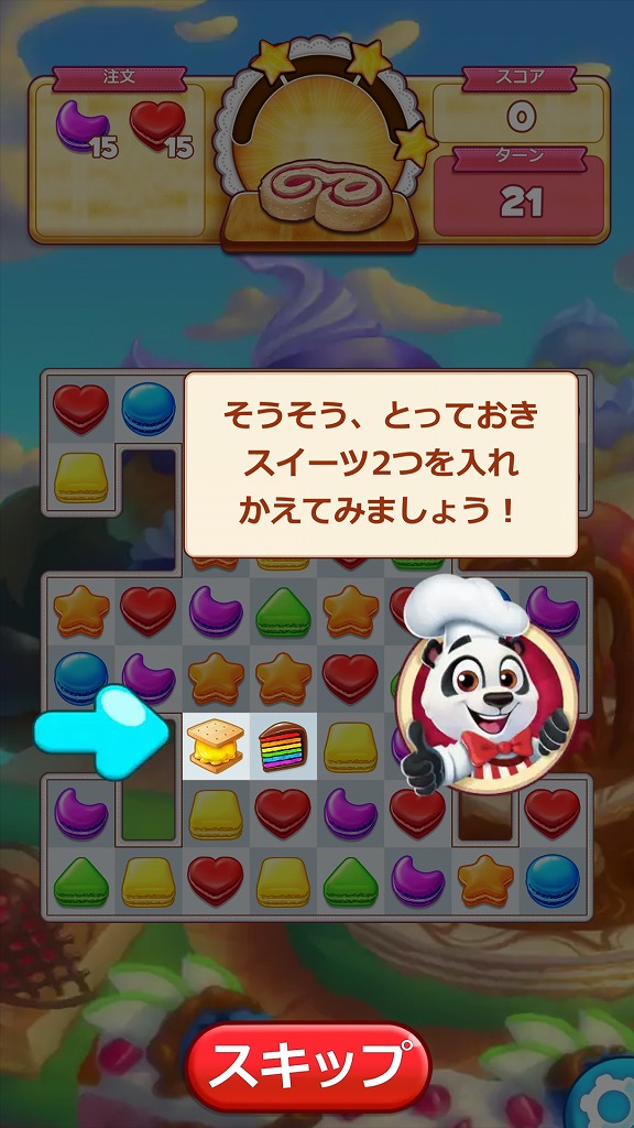 CookieJAM（クッキージャム）を攻略！（高得点とアイテム紹介など） 親子で見る楽しむ！スポーツ・アウトドア