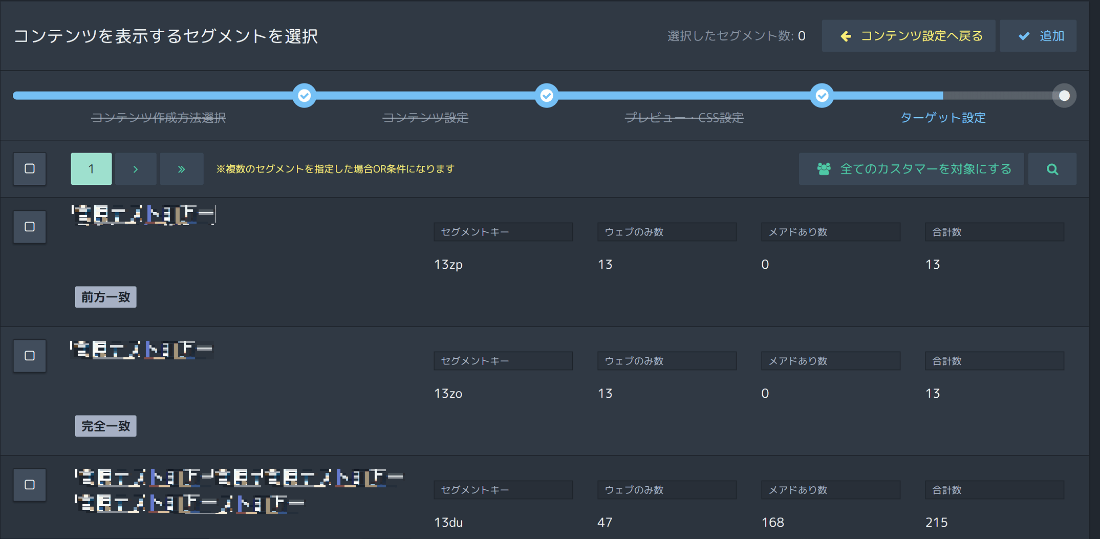 「エンベッド」について SATORIサポートセンター