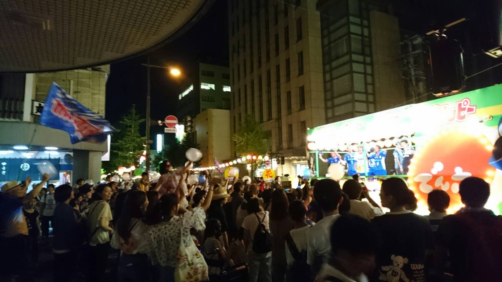 モンテディオ山形 八代のひとりごと