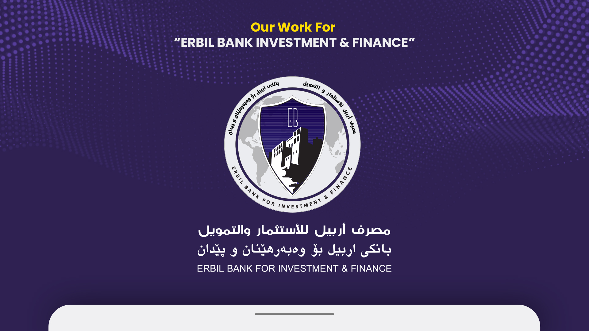 Erbil Bank Sat Printing House