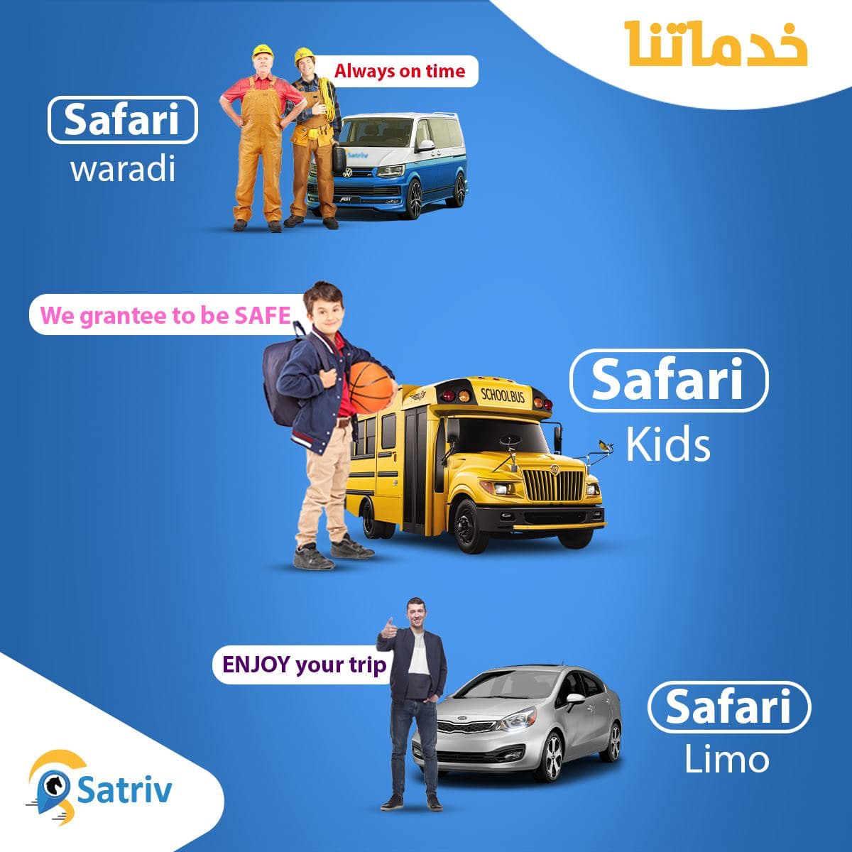 Satriv Safe Transportation