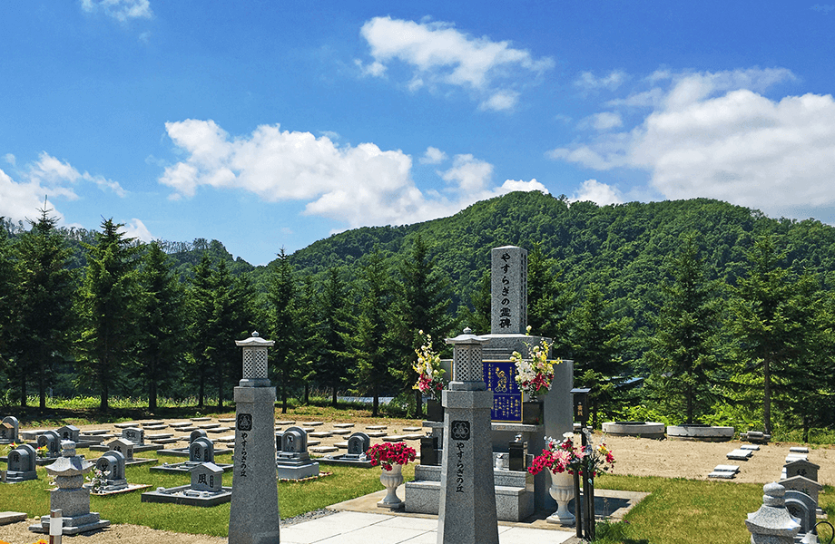 施設紹介 札幌ペット・犬の火葬 札幌御嶽神社附属ペット霊園やすらぎの丘