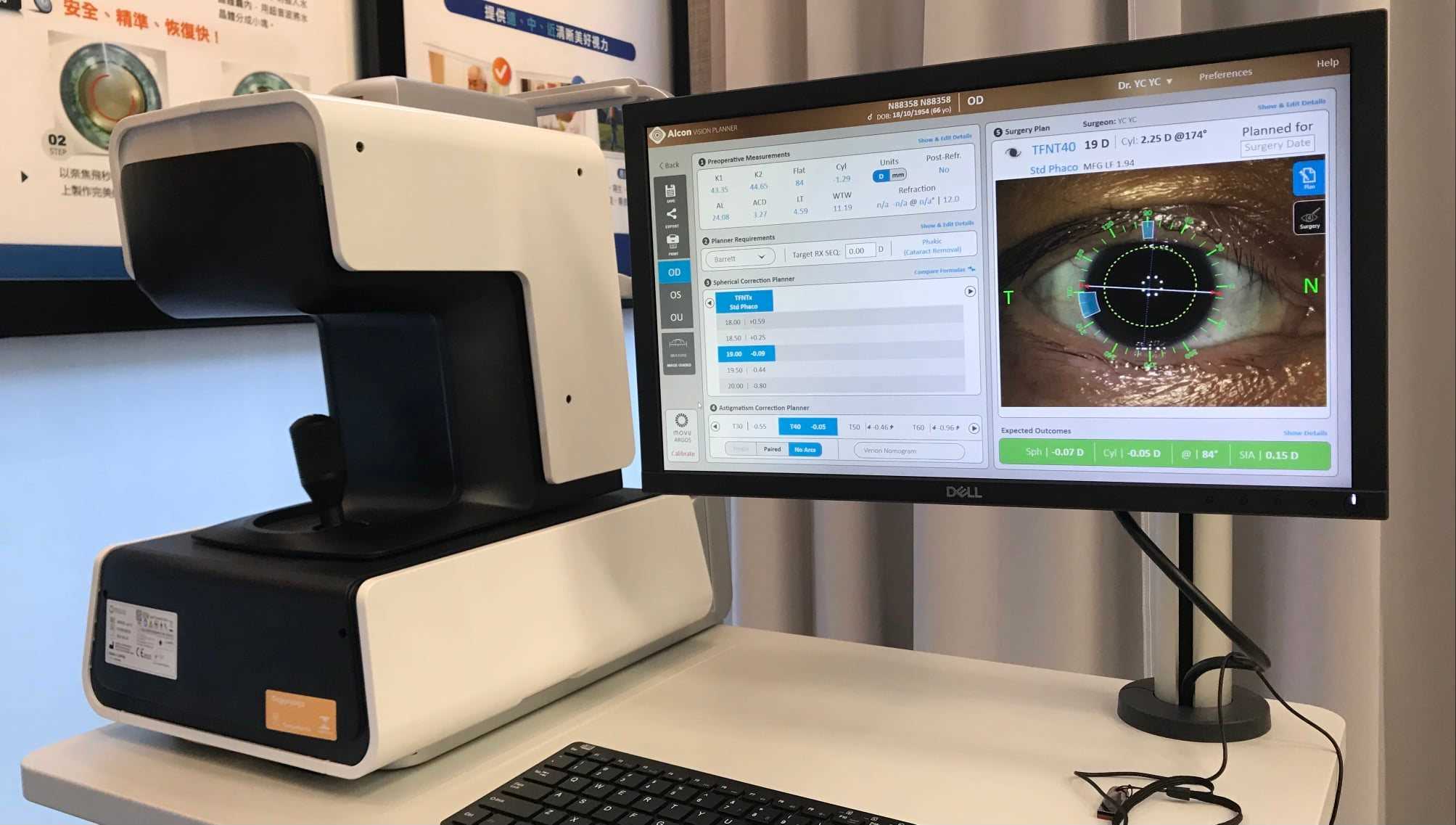 Alcon Argos Biometer Saturn Optical