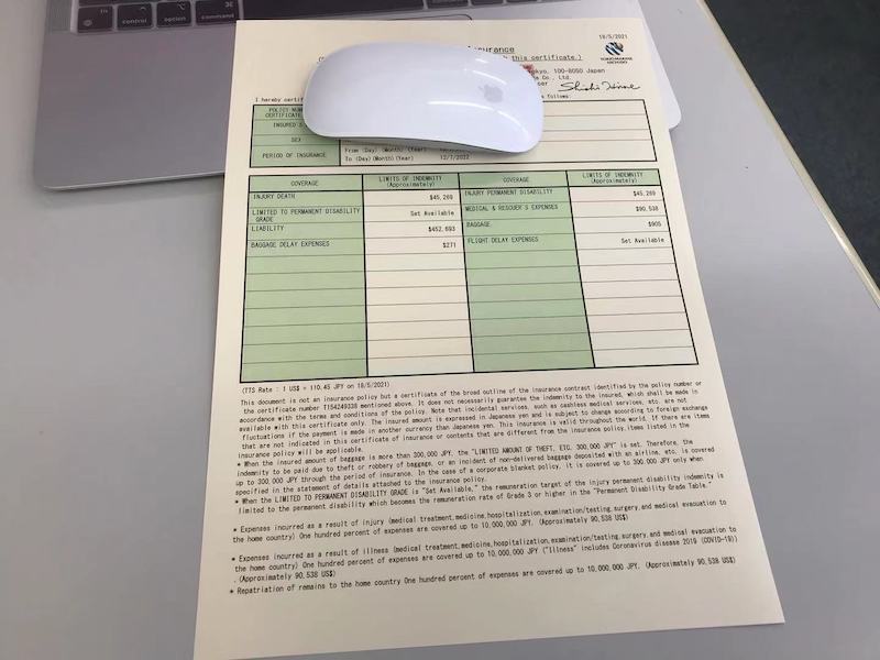 タイ大使館のCOE申請で、医療保険証（英文医療証）がアップロード出来ない場合 株式会社セーブユー は生命保険