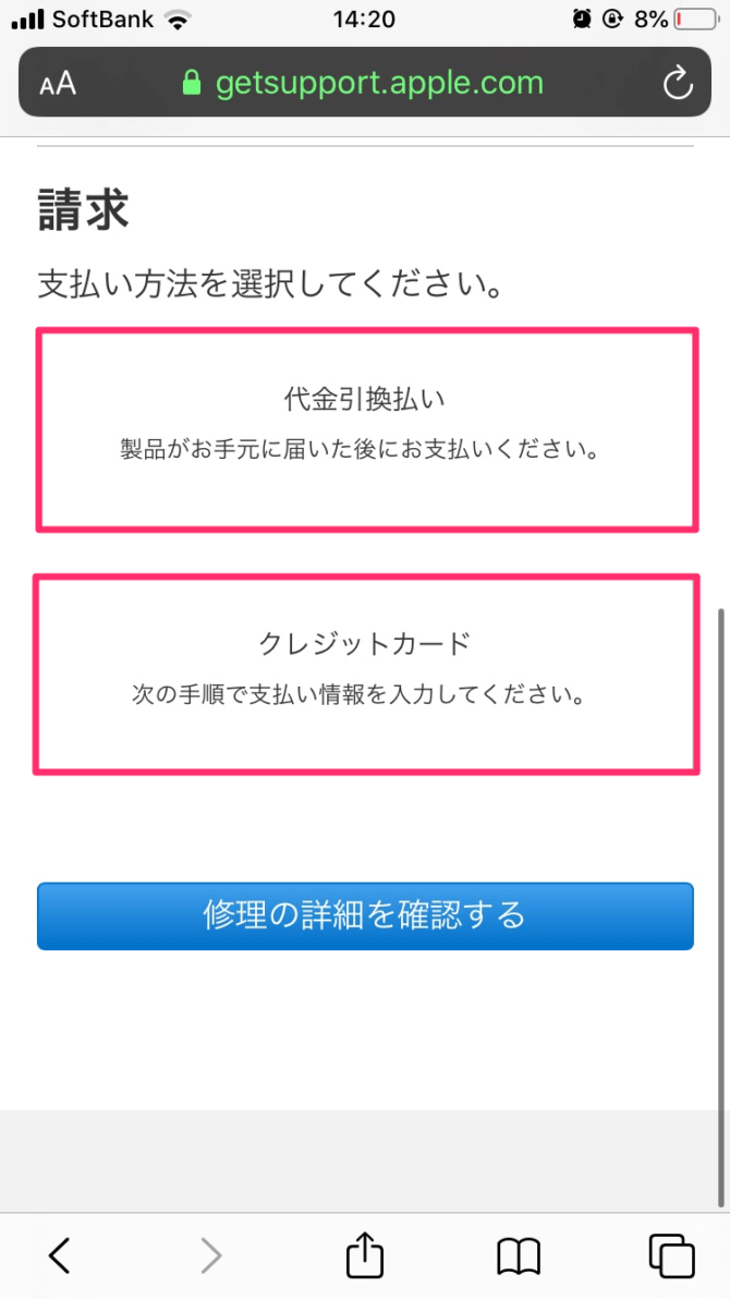 【iPhone】純正の充電器・ケーブルを無料で交換してもらう方法まとめ【条件あり】 節約ハック
