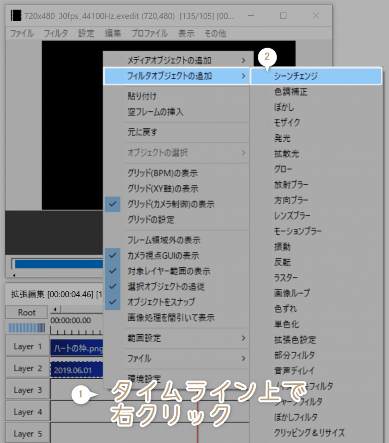 AviUtlの基本的な使い方【新規作成～編集～保存出力まで・初心者のための入門編】 節約ウェディング