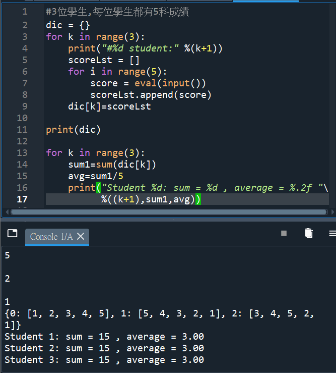 Python計算3位學生,每位學生都有5科成績,每位學生的總分與平均值,使用dict()
