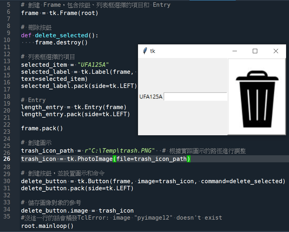 Python GUI: 如何使用tkinter建立垃圾桶icon (Unicode: “\U0001F5D1”)的Button?一按就刪除掉Label + Entry + Button ; trash_icon = tk.PhotoImage( file = trash_icon_path)