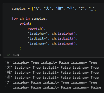 別把中文洗掉：Python `isalnum()` vs `[^A-Za-z0-9]` 含/不含 CJK中日韓