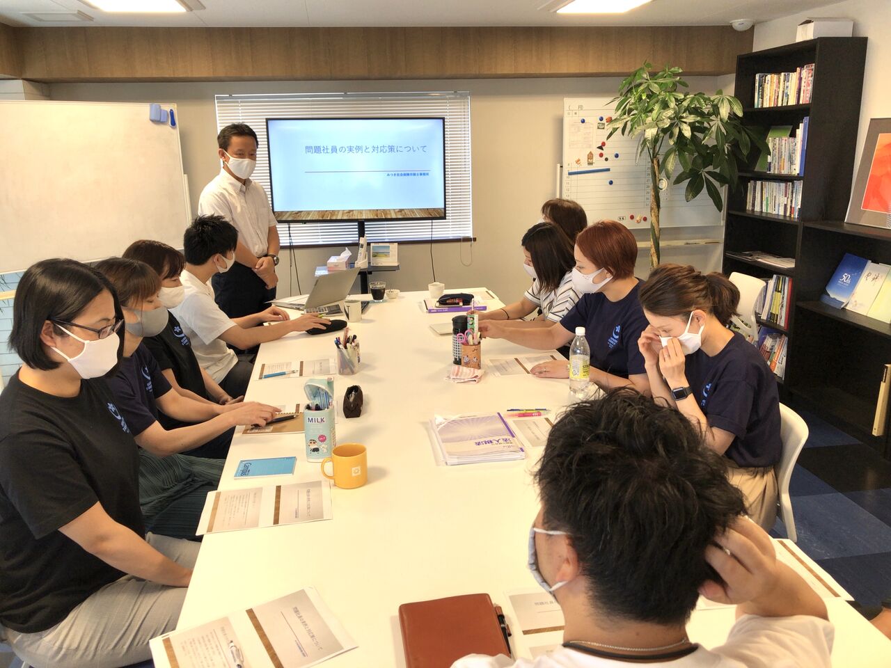 社会保険労務士事務所のセミナー受講 【近江八幡・滋賀】税理士｜澤田匡央税理士事務所